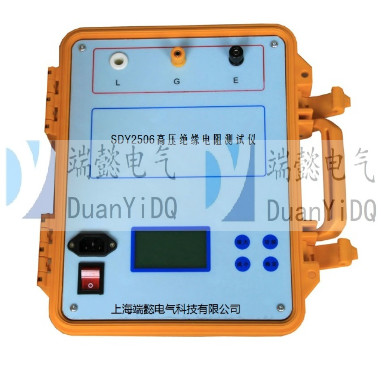 SDY2506絕緣電阻測試儀